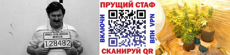 Купить закладку ГАШ  Каннабис  Мефедрон  Буйнакск