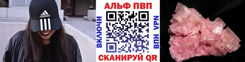 А ПВП Соль  Купить где  Буйнакск 