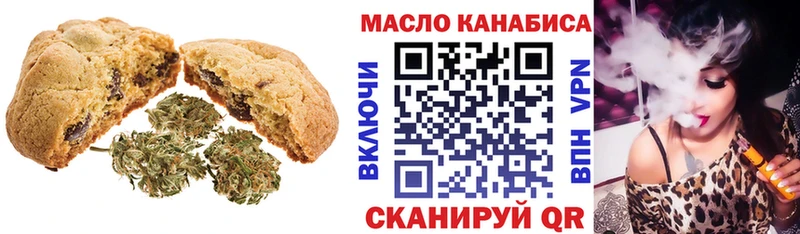 Купить  Буйнакск  Печенье с ТГК марихуана 