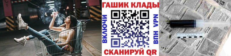 Гашиш Изолятор  Купить  Буйнакск 