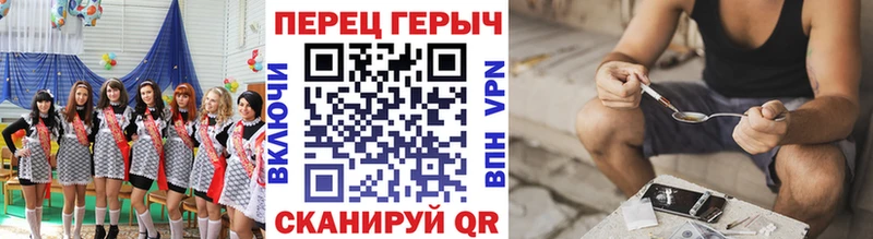Купить закладки  Буйнакск  ГЕРОИН белый 