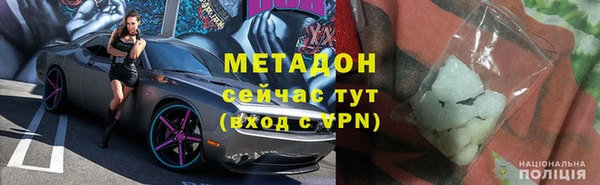 кокаин перу Козловка