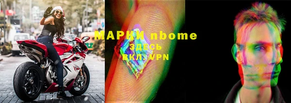альфа пвп VHQ Кодинск