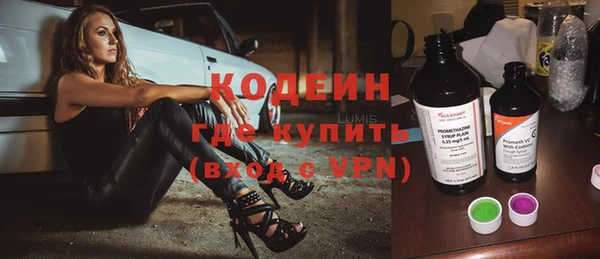 кокаин перу Козловка