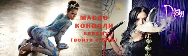 альфа пвп VHQ Кодинск