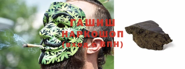 альфа пвп VHQ Кодинск
