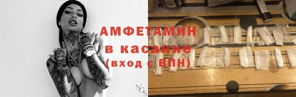 каннабис Россошь