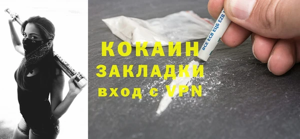 альфа пвп VHQ Кодинск