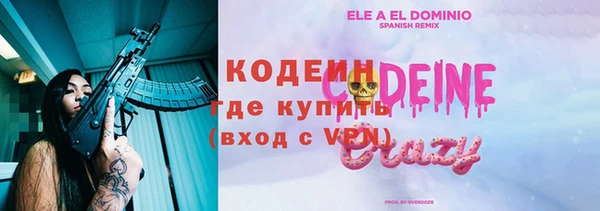 альфа пвп VHQ Кодинск
