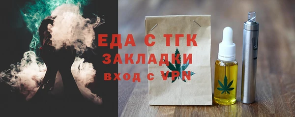 кокаин перу Козловка