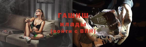 альфа пвп VHQ Кодинск