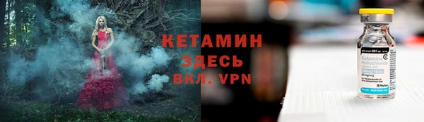 альфа пвп VHQ Кодинск