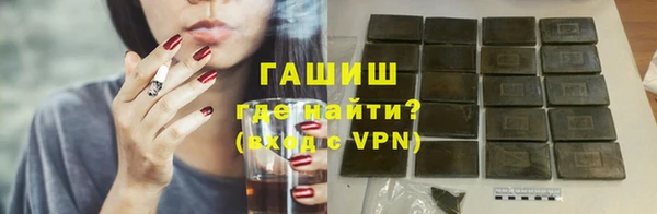 альфа пвп VHQ Кодинск