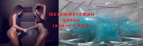 альфа пвп VHQ Кодинск