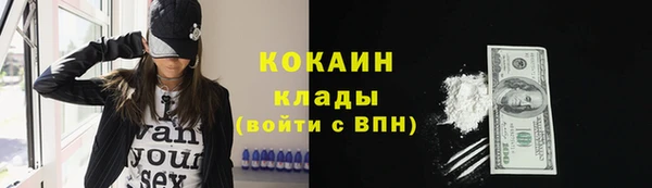 кокаин перу Козловка