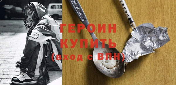 кокаин перу Козловка