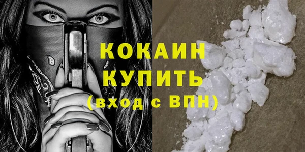 кокаин перу Козловка