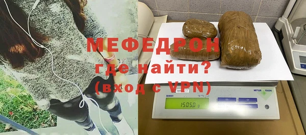 альфа пвп VHQ Кодинск