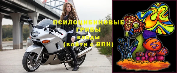 альфа пвп VHQ Кодинск