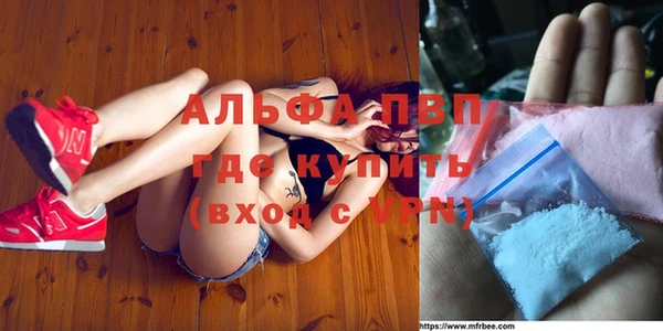 альфа пвп VHQ Кодинск