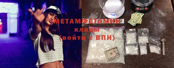 альфа пвп VHQ Кодинск
