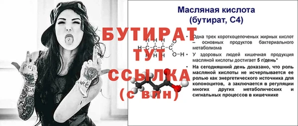 альфа пвп VHQ Кодинск