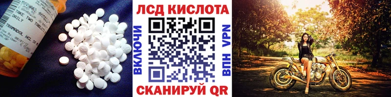 Купить где  Буйнакск  ЛСД экстази кислота 