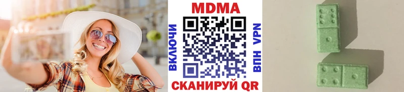 Купить  Буйнакск  MDMA crystal 