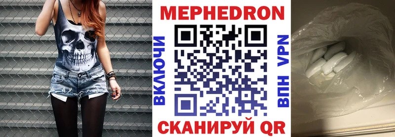 Купить  Буйнакск  Меф мука 
