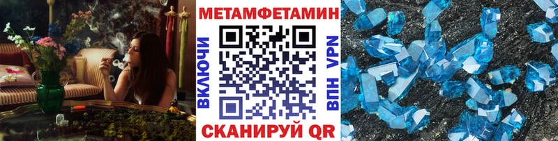 Первитин винт  Купить  Буйнакск 