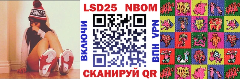 Купить где  Буйнакск  Марки NBOMe 1,5мг 
