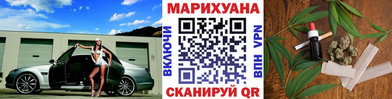 Купить  Буйнакск  МАРИХУАНА сатива 